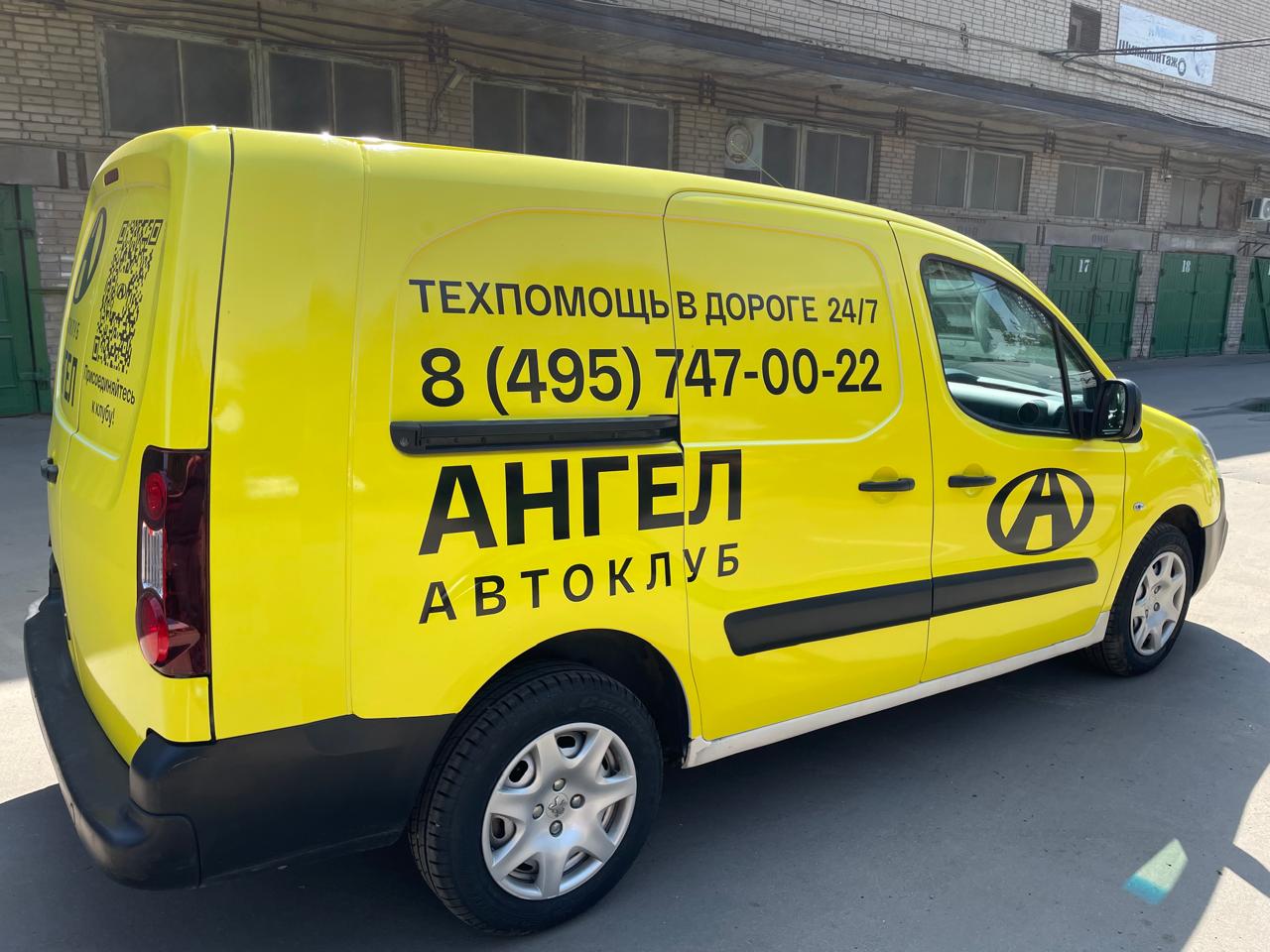 🆕 В автопарке «Ангела» пополнение!