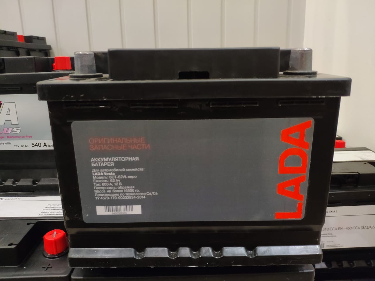 VOLT PROFESSIONAL 190.4 190 Ач